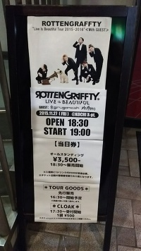 11/27高知X-ptに『ROTTENGRAFFTY』のライブを見に行ってきました！