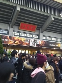 2/6日本武道館に『DIR EN GREY(ディルアングレイ)』のライブを見に行ってきました！